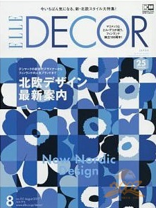 ELLE DECOR日本